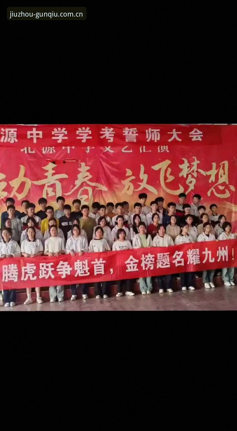 揭秘九州体育2025中国站：APP按规矩运行背后的真相，这些细节你不知道的事