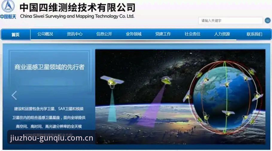 深度揭秘九州体育2025中国站：新版注册入口手机版背后的合规真相